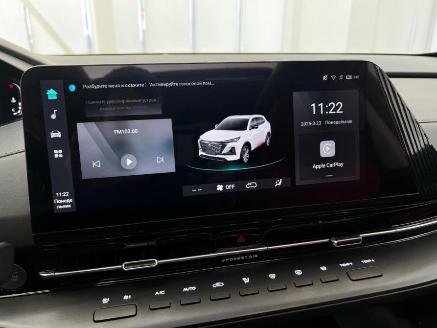 Changan CS55 Plus II Волгоград  - изображение 20