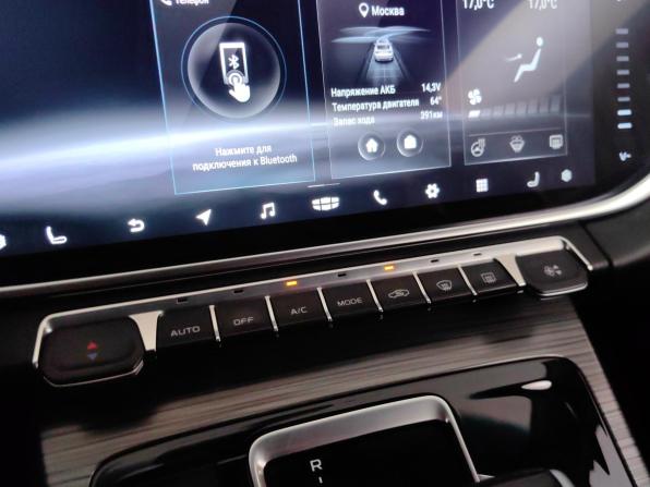Geely Atlas Pro с пробегом 2023 года, цена 1 945 000 рублей, 31700 км, внедорожник, Автокод Объявления