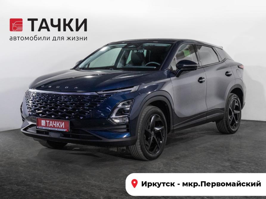 Omoda C5 I Иркутск  - изображение 1