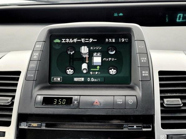 Toyota Prius II (XW20) с пробегом 2005 года, цена 560 000 рублей, 511969 км, лифтбек, Автокод Объявления