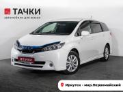 Toyota Wish II Иркутск  - изображение 22