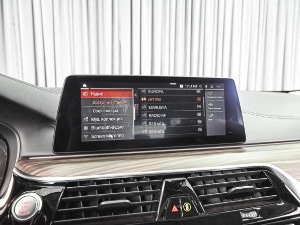 BMW 5 серии VII (G30/G31/G38) с пробегом 2020 года, цена 4 269 000 рублей, 65979 км, седан, Автокод Объявления