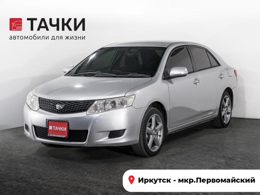 Toyota Allion II Иркутск  - изображение 1