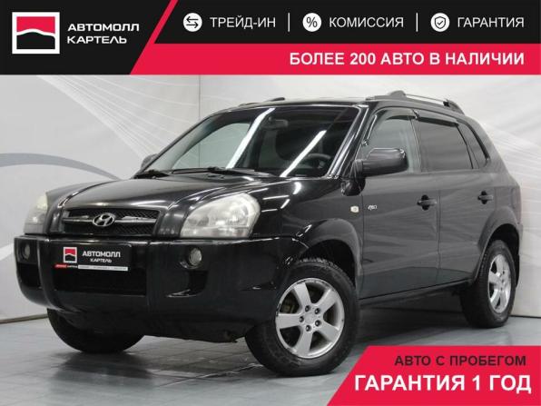 Hyundai Tucson I с пробегом 2008 года, цена 879 000 рублей, 275000 км, внедорожник, Автокод Объявления