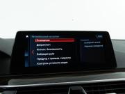 BMW 5 серии VII (G30/G31/G38) Москва  - изображение 57
