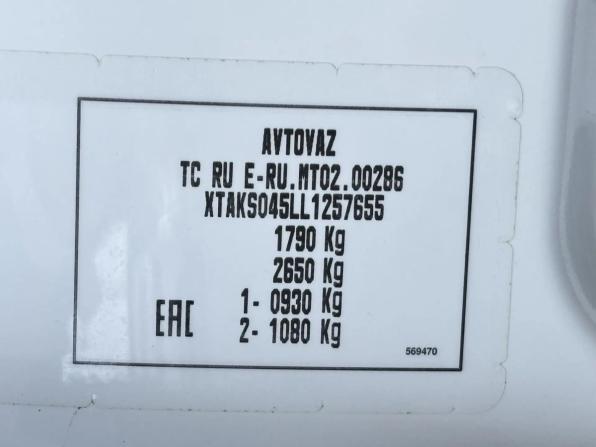 Lada (ВАЗ) Largus I с пробегом 2019 года, цена 899 900 рублей, 142150 км, универсал, Автокод Объявления