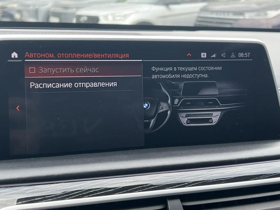 BMW 7 серии VI (G11/G12) Рестайлинг Екатеринбург  - изображение 24