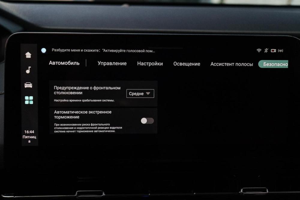 Changan UNI-S (CS55 Plus) Москва  - изображение 24