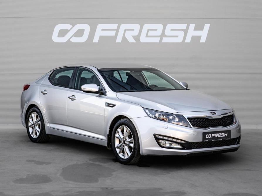 Kia Optima III Краснодар  - изображение 1