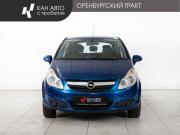 Opel Corsa D Казань  - изображение 17