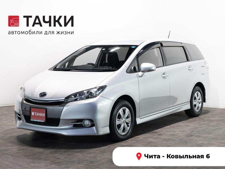 Toyota Wish II Рестайлинг Чита  - изображение 1