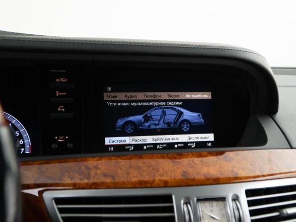 Mercedes-Benz S-Класс V (W221) Рестайлинг с пробегом 2011 года, цена 1 467 050 рублей, 172246 км, седан, Автокод Объявления