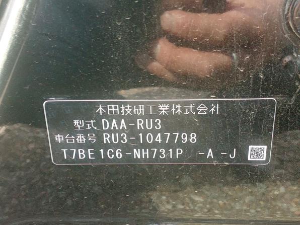 Honda Vezel I с пробегом 2014 года, цена 1 480 000 рублей, 120262 км, внедорожник, Автокод Объявления