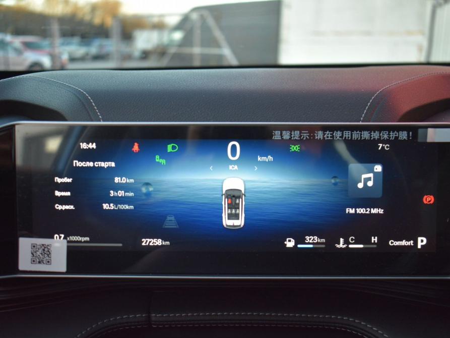 Geely Cityray Мурманск  - изображение 12