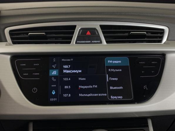 Geely Atlas I с пробегом 2019 года, цена 1 569 000 рублей, 105118 км, внедорожник, Автокод Объявления