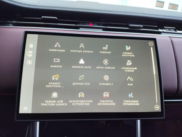 Land Rover Range Rover V с пробегом 2024 года, цена 21 690 000 рублей, 478 км, внедорожник, Автокод Объявления
