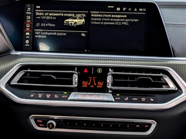 BMW X5 IV (G05/G18) с пробегом 2021 года, цена 6 900 000 рублей, 124189 км, внедорожник, Автокод Объявления