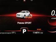 Chery Tiggo 8 Pro I Москва  - изображение 38