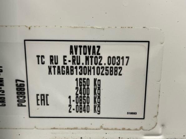 Lada (ВАЗ) XRAY I с пробегом 2017 года, цена 599 000 рублей, 145000 км, хэтчбек, Автокод Объявления