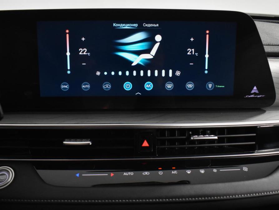 Chery Arrizo 8 Санкт-Петербург  - изображение 16