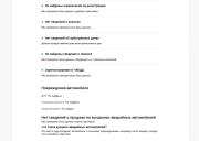 Toyota RAV4 V (XA50) Москва  - изображение 52