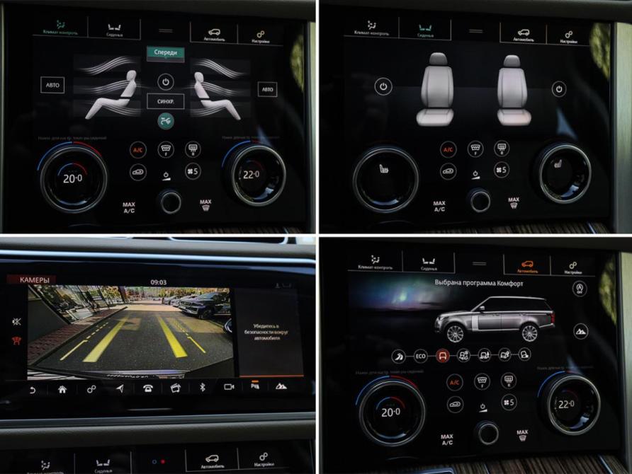 Land Rover Range Rover IV Рестайлинг Москва  - изображение 15