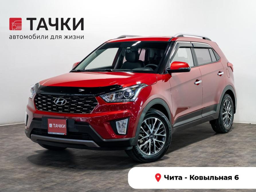 Hyundai Creta I Рестайлинг Чита  - изображение 1