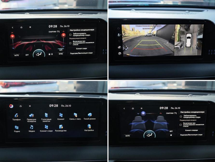 Hyundai Palisade I Рестайлинг Москва  - изображение 25