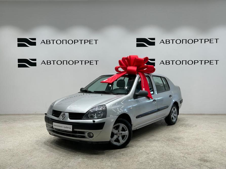 Renault Symbol I Рестайлинг Санкт-Петербург  - изображение 1