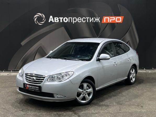 Hyundai Elantra IV (HD) с пробегом 2011 года, цена 568 000 рублей, 201370 км, седан, Автокод Объявления
