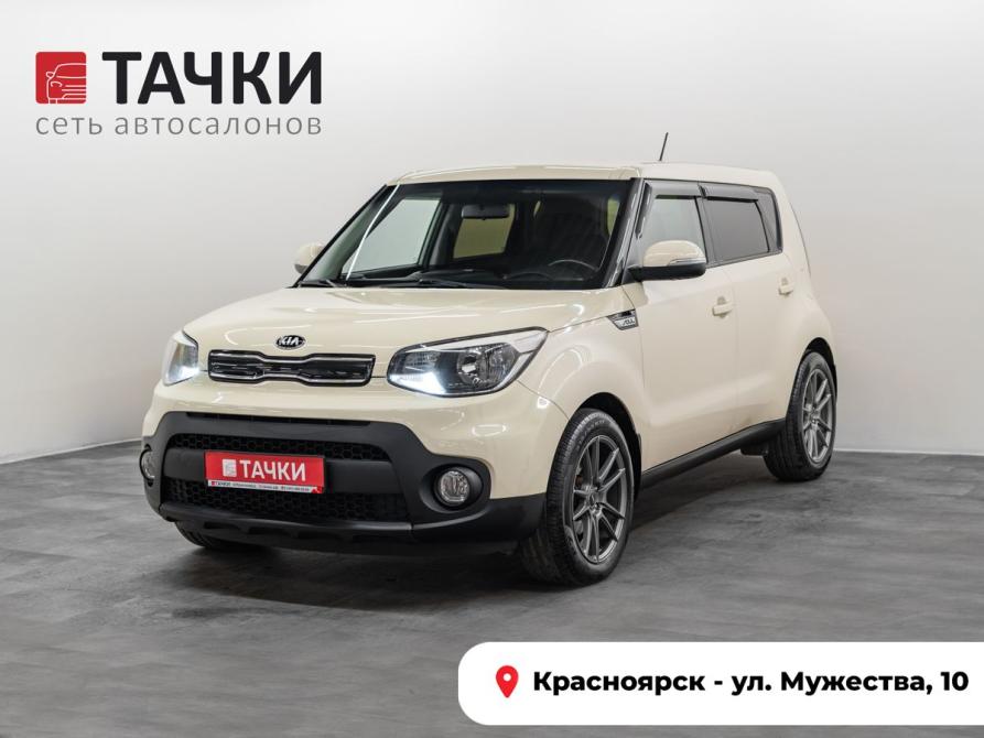 Kia Soul II Рестайлинг Красноярск  - изображение 1