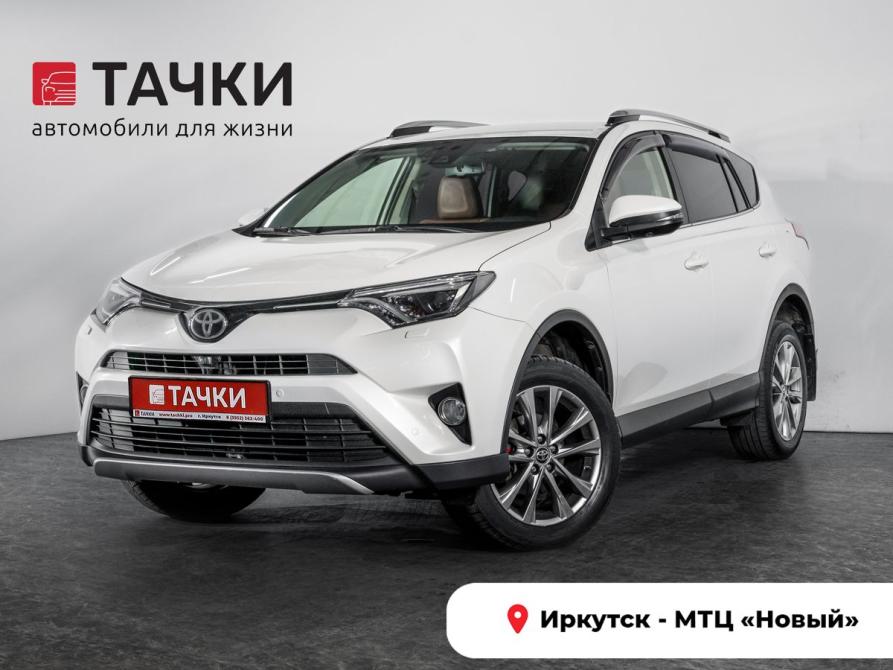 Toyota RAV4 IV (XA40) Рестайлинг Иркутск  - изображение 1