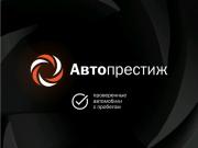 Nissan Patrol VI (Y62) Пермь  - изображение 16