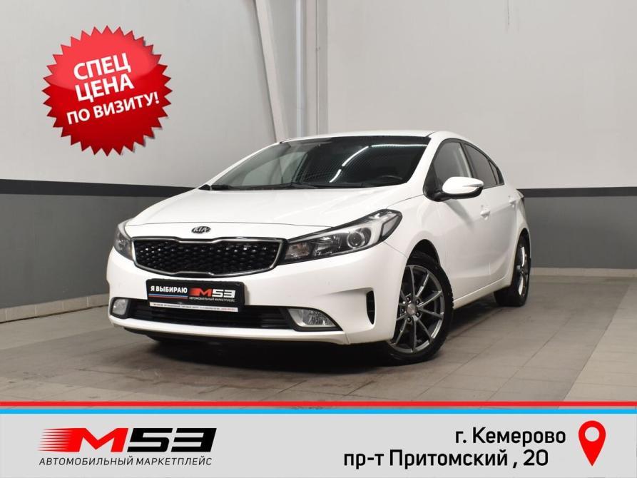 Kia Cerato III Рестайлинг (Classic) Кемерово  - изображение 1
