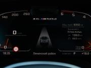 BMW X6 III (G06) Москва  - изображение 50