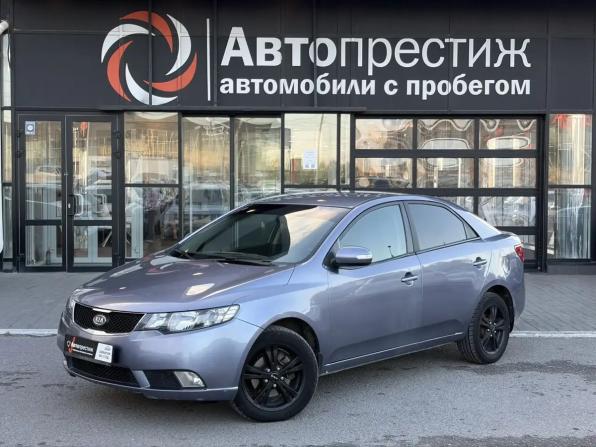 Kia Cerato II с пробегом 2009 года, цена 733 000 рублей, 205000 км, седан, Автокод Объявления