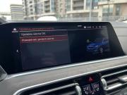 BMW X5 IV (G05/G18) Санкт-Петербург  - изображение 43