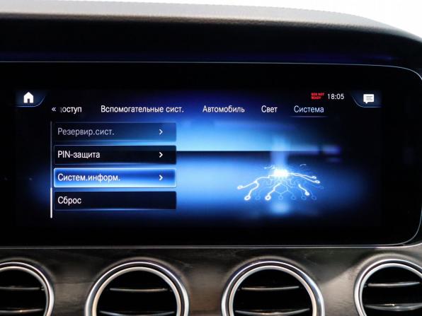 Mercedes-Benz E-Класс V (W213 S213 C238) Рестайлинг с пробегом 2020 года, цена 4 350 000 рублей, 84051 км, седан, Автокод Объявления