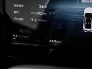 Geely Monjaro I Рестайлинг (China Market) Москва  - изображение 31