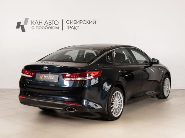 Kia Optima IV с пробегом 2016 года, цена 1 778 700 рублей, 126282 км, седан, Автокод Объявления