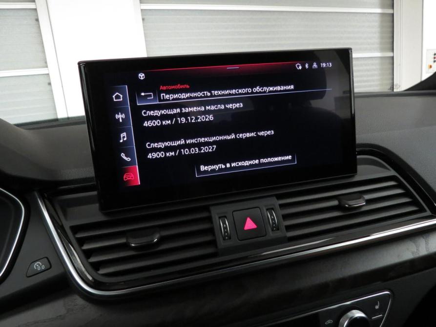 Audi Q5 II (FY) Рестайлинг Санкт-Петербург  - изображение 16