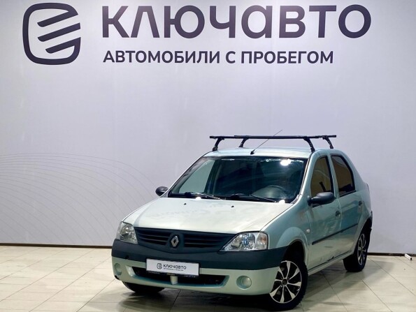 Купить Логан В Тюмени С Пробегом