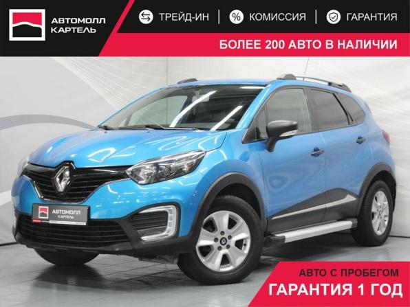 Renault Kaptur I с пробегом 2016 года, цена 1 169 000 рублей, 125000 км, внедорожник, Автокод Объявления