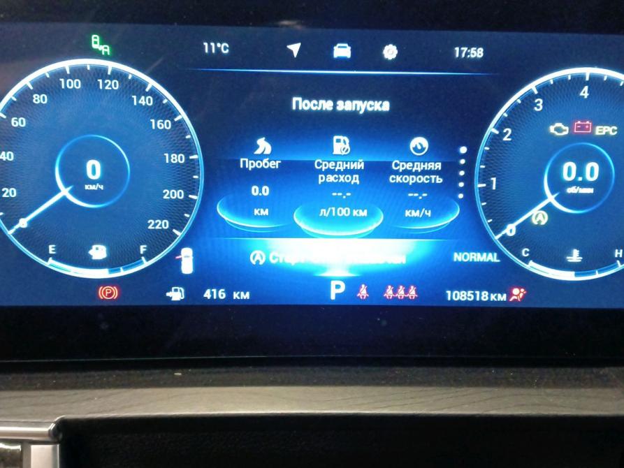 Chery Tiggo 8 Pro Max I Рестайлинг Москва  - изображение 6