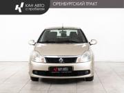 Renault Symbol ll Казань  - изображение 15