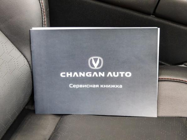 Changan CS35 Plus I Рестайлинг с пробегом 2024 года, цена 1 938 000 рублей, 11743 км, внедорожник, Автокод Объявления