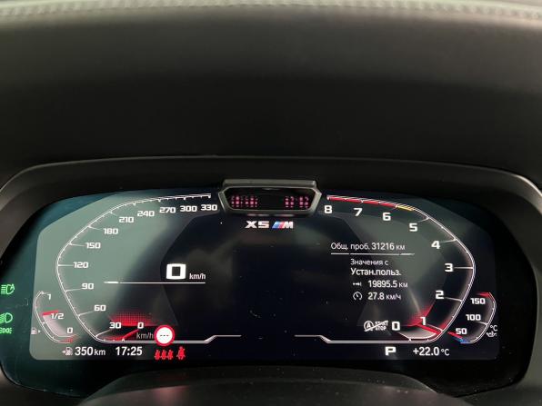BMW X5 M III (F95) с пробегом 2021 года, цена 11 550 000 рублей, 31218 км, внедорожник, Автокод Объявления