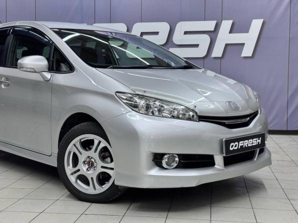 Toyota Wish II Рестайлинг с пробегом 2016 года, цена 1 849 000 рублей, 80000 км, минивэн, Автокод Объявления