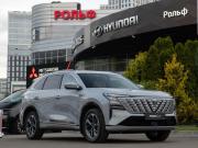 Changan CS75 Plus IV Москва  - изображение 39