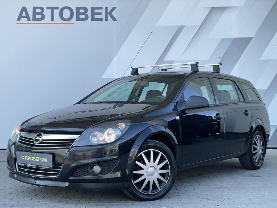 Opel Astra H Рестайлинг Екатеринбург  - изображение 1